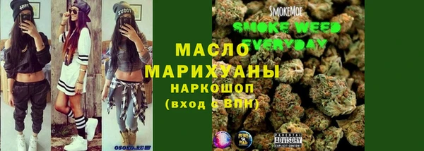 MDMA Белокуриха